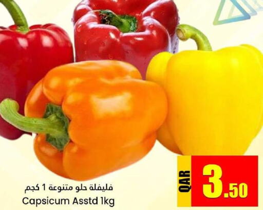  Chilli / Capsicum  in Dana Hypermarket in Qatar - Umm Salal