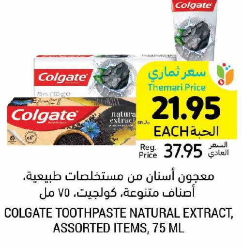COLGATE Toothpaste  in Tamimi Market in KSA, Saudi Arabia, Saudi - Jubail