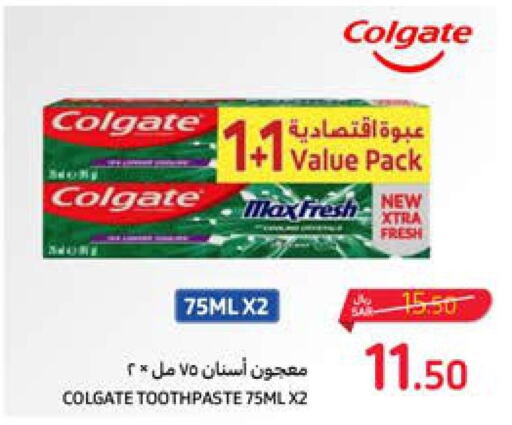 COLGATE Toothpaste  in كارفور in مملكة العربية السعودية, السعودية, سعودية - المنطقة الشرقية