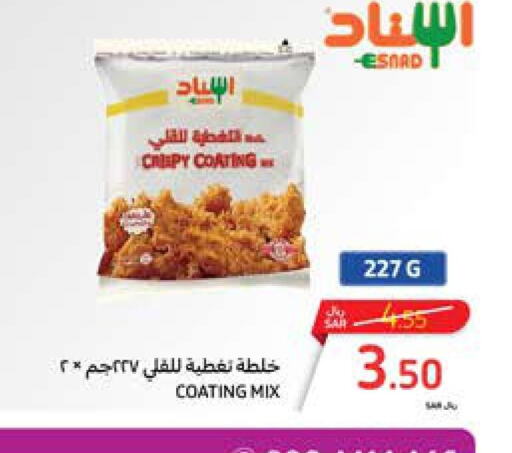  Spices / Masala  in Carrefour in KSA, Saudi Arabia, Saudi - Sakaka