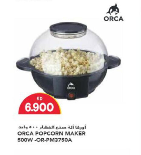 ORCA   in Grand Hyper in Kuwait - Ahmadi Governorate