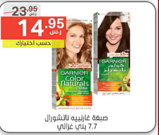 GARNIER Hair Colour  in Noori Supermarket in KSA, Saudi Arabia, Saudi - Jeddah