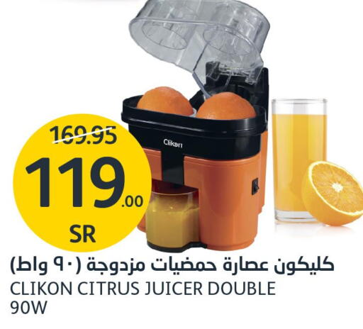 CLIKON Juicer  in AlJazera Shopping Center in KSA, Saudi Arabia, Saudi - Riyadh