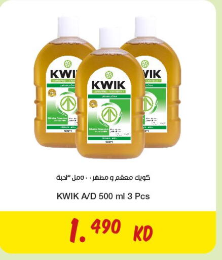 KWIK Disinfectant  in Oncost in Kuwait
