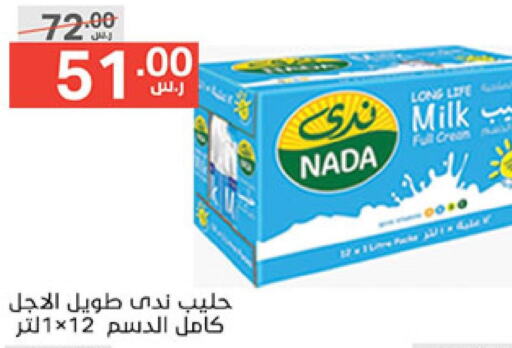 NADA Long Life / UHT Milk  in Noori Supermarket in KSA, Saudi Arabia, Saudi - Mecca