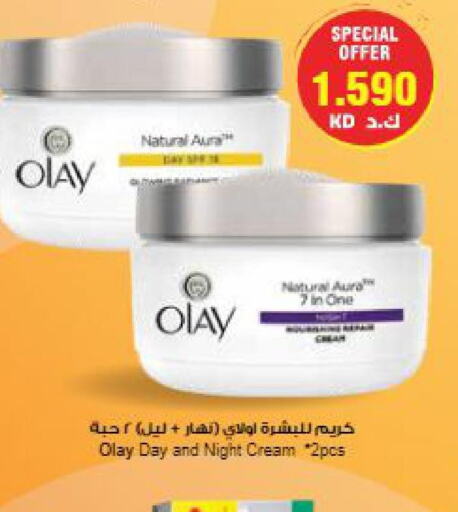 OLAY Face cream  in Grand Hyper in Kuwait - Kuwait City
