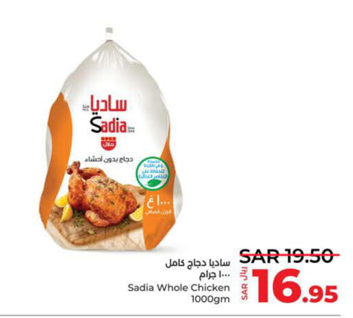 SADIA Frozen Whole Chicken  in LULU Hypermarket in KSA, Saudi Arabia, Saudi - Jeddah