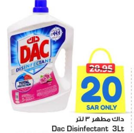 DAC Disinfectant  in Nesto in KSA, Saudi Arabia, Saudi - Al Hasa
