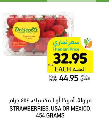 Sweet melon  in أسواق التميمي in مملكة العربية السعودية, السعودية, سعودية - المدينة المنورة