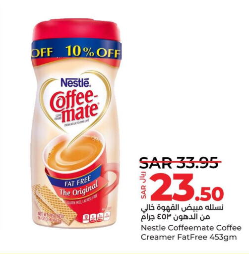 COFFEE-MATE Coffee Creamer  in LULU Hypermarket in KSA, Saudi Arabia, Saudi - Dammam