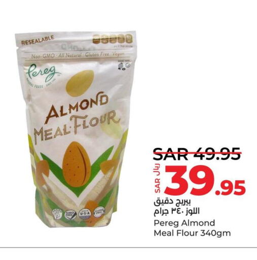 AL BAKER All Purpose Flour  in لولو هايبرماركت in مملكة العربية السعودية, السعودية, سعودية - القطيف‎