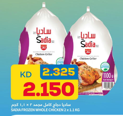 SADIA Frozen Whole Chicken  in أونكوست in الكويت - محافظة الجهراء