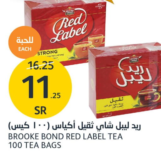RED LABEL Tea Bags  in AlJazera Shopping Center in KSA, Saudi Arabia, Saudi - Riyadh