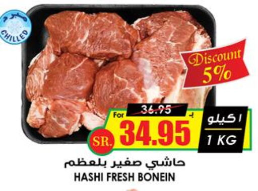  Camel meat  in Prime Supermarket in KSA, Saudi Arabia, Saudi - Unayzah