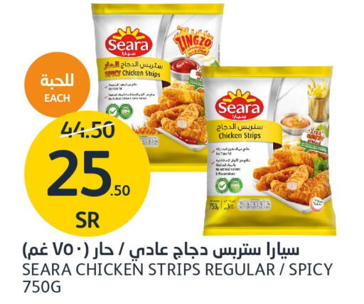 SEARA Chicken Strips  in مركز الجزيرة للتسوق in مملكة العربية السعودية, السعودية, سعودية - الرياض