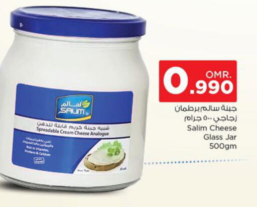  Cream Cheese  in Nesto Hyper Market   in Oman - Sohar