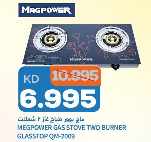  gas stove  in Oncost in Kuwait
