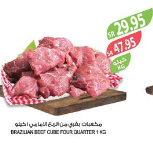  Beef  in المزرعة in مملكة العربية السعودية, السعودية, سعودية - الخبر‎