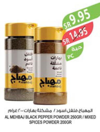  Spices / Masala  in Farm  in KSA, Saudi Arabia, Saudi - Riyadh