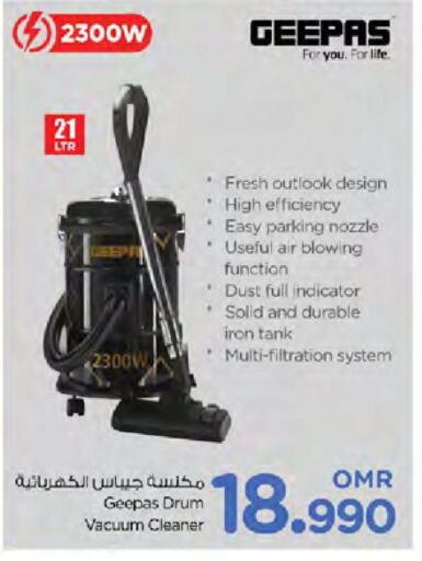 GEEPAS Vacuum Cleaner  in Nesto Hyper Market   in Oman - Muscat