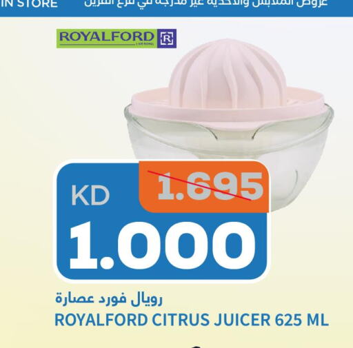  Juicer  in Oncost in Kuwait - Ahmadi Governorate