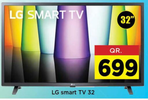 LG Smart TV  in Doha Stop n Shop Hypermarket in Qatar - Al Wakra