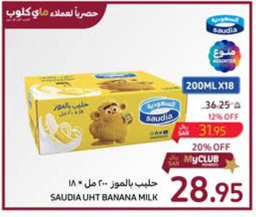 SAUDIA Long Life / UHT Milk  in Carrefour in KSA, Saudi Arabia, Saudi - Jeddah
