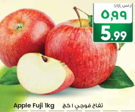  Apples  in ستي فلاور in مملكة العربية السعودية, السعودية, سعودية - سكاكا