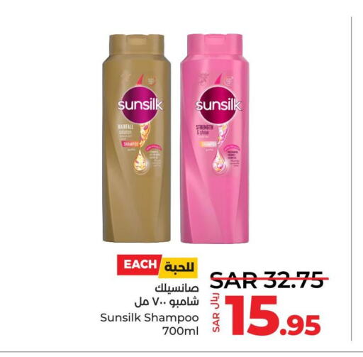 SUNSILK Shampoo / Conditioner  in LULU Hypermarket in KSA, Saudi Arabia, Saudi - Jubail