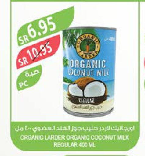  Coconut Milk  in Farm  in KSA, Saudi Arabia, Saudi - Jazan