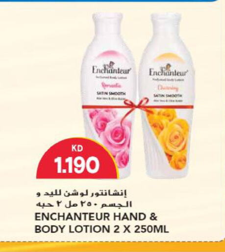 Enchanteur Body Lotion & Cream  in Grand Hyper in Kuwait - Jahra Governorate
