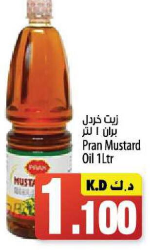 PRAN Mustard Oil  in Mango Hypermarket  in Kuwait - Kuwait City