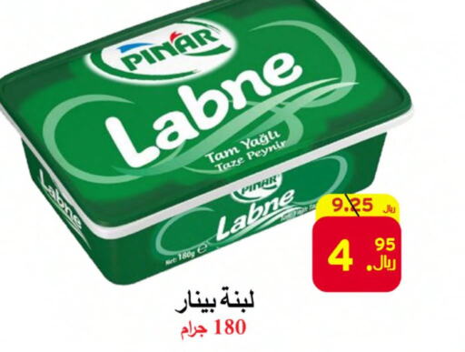 PINAR Labneh  in شركة محمد فهد العلي وشركاؤه in مملكة العربية السعودية, السعودية, سعودية - الأحساء‎