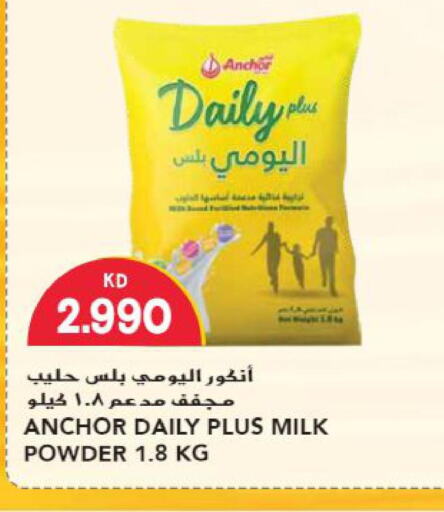 ANCHOR Milk Powder  in جراند هايبر in الكويت - مدينة الكويت