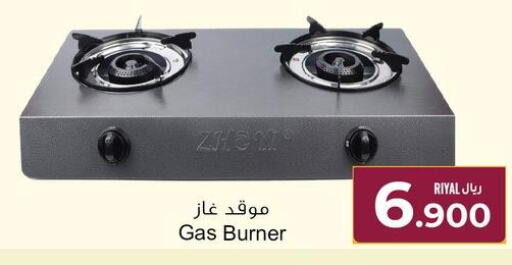  gas stove  in A & H in Oman - Muscat