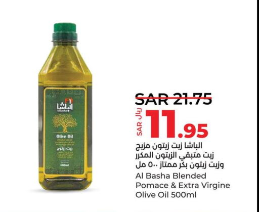  Olive Oil  in LULU Hypermarket in KSA, Saudi Arabia, Saudi - Qatif
