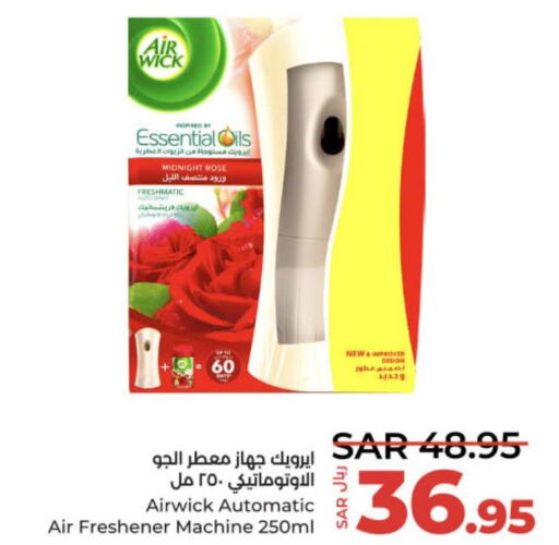 AIR WICK Air Freshner  in LULU Hypermarket in KSA, Saudi Arabia, Saudi - Al-Kharj