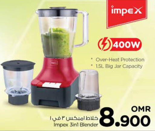 IMPEX Mixer / Grinder  in Nesto Hyper Market   in Oman - Muscat