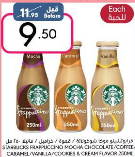 STARBUCKS Iced / Coffee Drink  in مانويل ماركت in مملكة العربية السعودية, السعودية, سعودية - الرياض