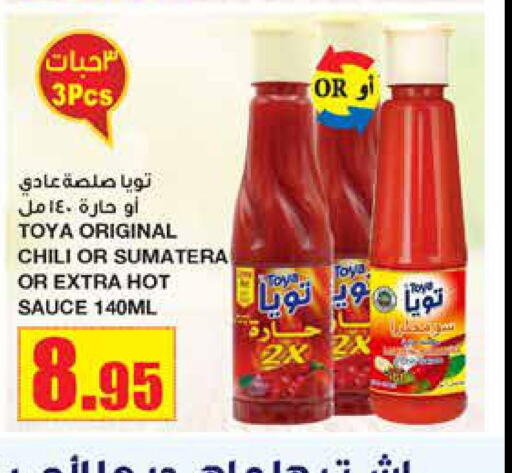  Hot Sauce  in Al Sadhan Stores in KSA, Saudi Arabia, Saudi - Riyadh