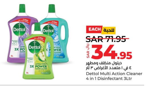 DETTOL Disinfectant  in لولو هايبرماركت in مملكة العربية السعودية, السعودية, سعودية - المنطقة الشرقية