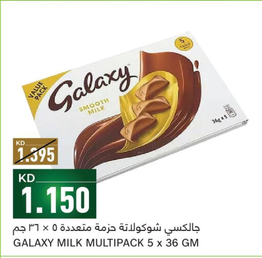 GALAXY   in Gulfmart in Kuwait - Ahmadi Governorate