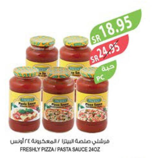 FRESHLY Pizza & Pasta Sauce  in المزرعة in مملكة العربية السعودية, السعودية, سعودية - تبوك