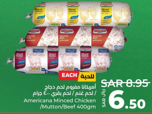 AMERICANA Mutton / Lamb  in LULU Hypermarket in KSA, Saudi Arabia, Saudi - Al Hasa