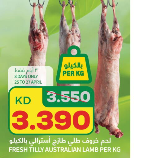  Mutton / Lamb  in Oncost in Kuwait - Kuwait City