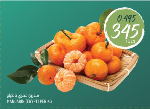  Orange  in Oncost in Kuwait - Kuwait City