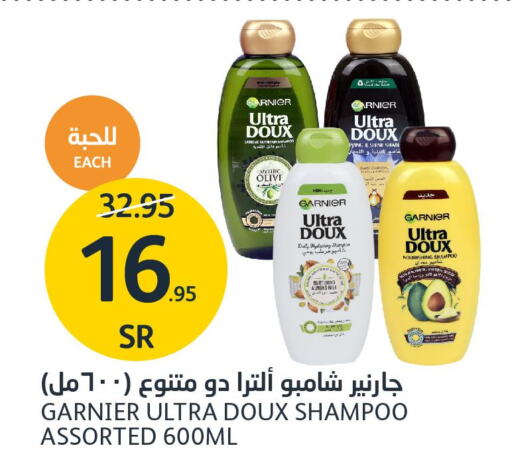 GARNIER Shampoo / Conditioner  in مركز الجزيرة للتسوق in مملكة العربية السعودية, السعودية, سعودية - الرياض