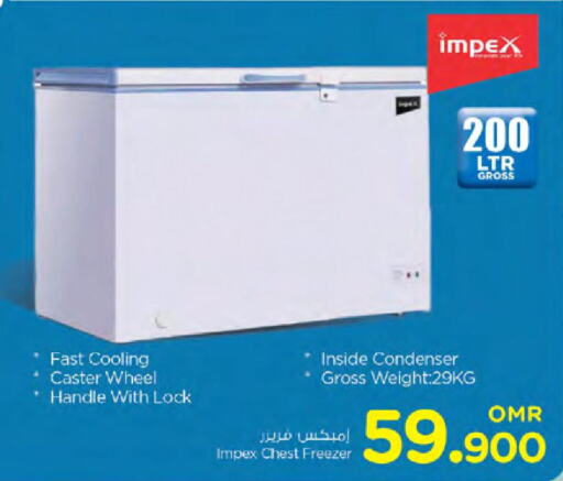 IMPEX Freezer  in نستو هايبر ماركت in عُمان - مسقط‎