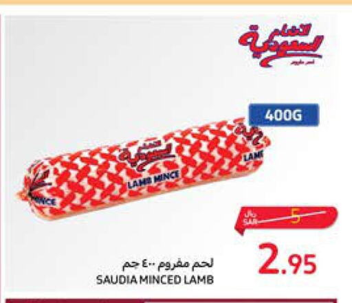 SADIA   in Carrefour in KSA, Saudi Arabia, Saudi - Najran
