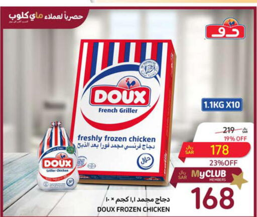 DOUX Frozen Whole Chicken  in كارفور in مملكة العربية السعودية, السعودية, سعودية - نجران